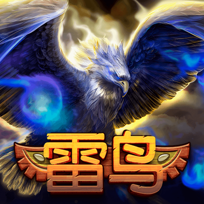 clientpack_SGBirdOfThunder_zh-CN_5