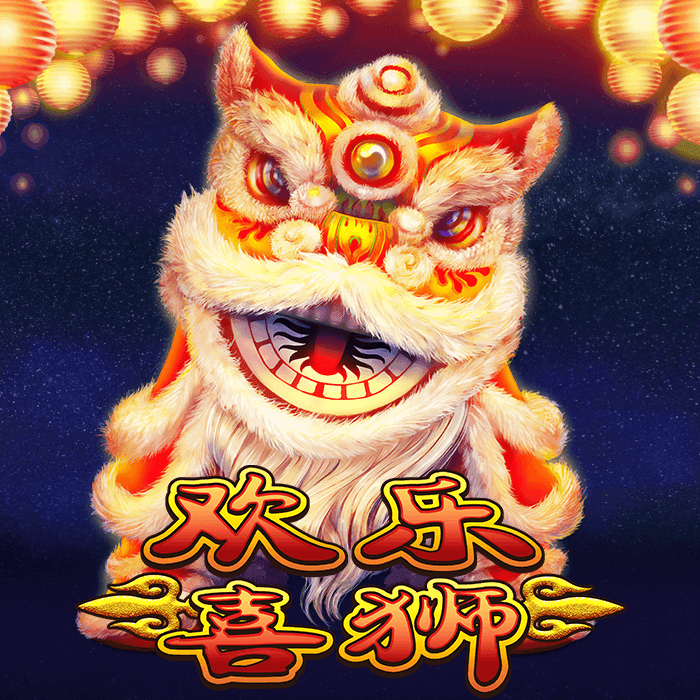clientpack_SG5LuckyLions_zh-CN_6